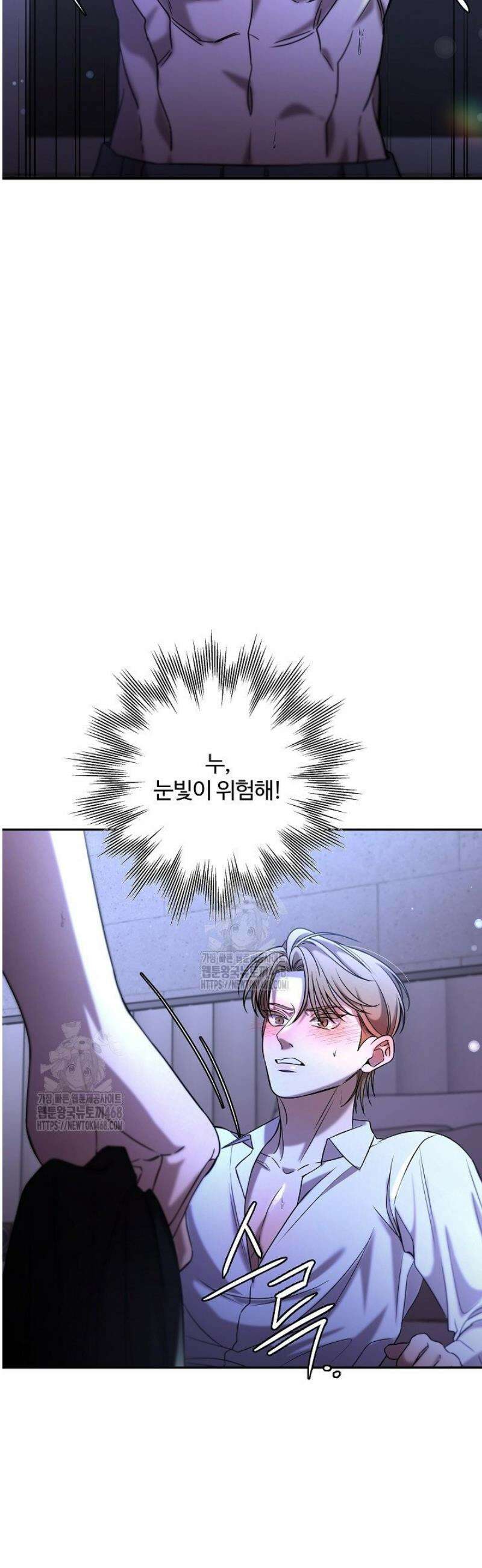 여동생의 미연시 게임에 빙의되었다 외전 7화 5
