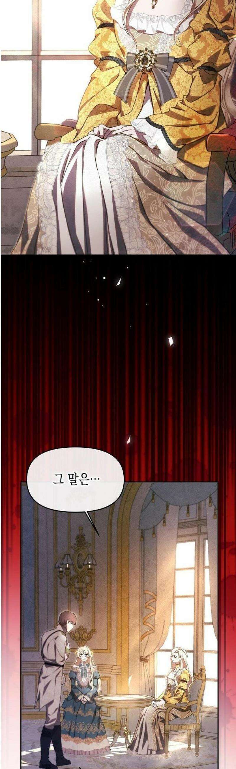 그렇게, 그 괴물과 두 번 결혼했다 2화 10