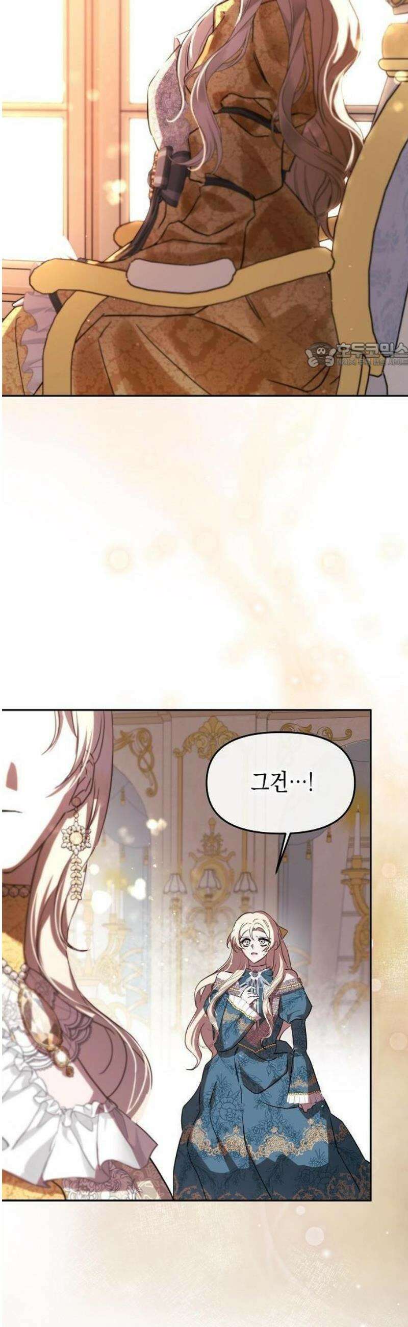 그렇게, 그 괴물과 두 번 결혼했다 2화 18