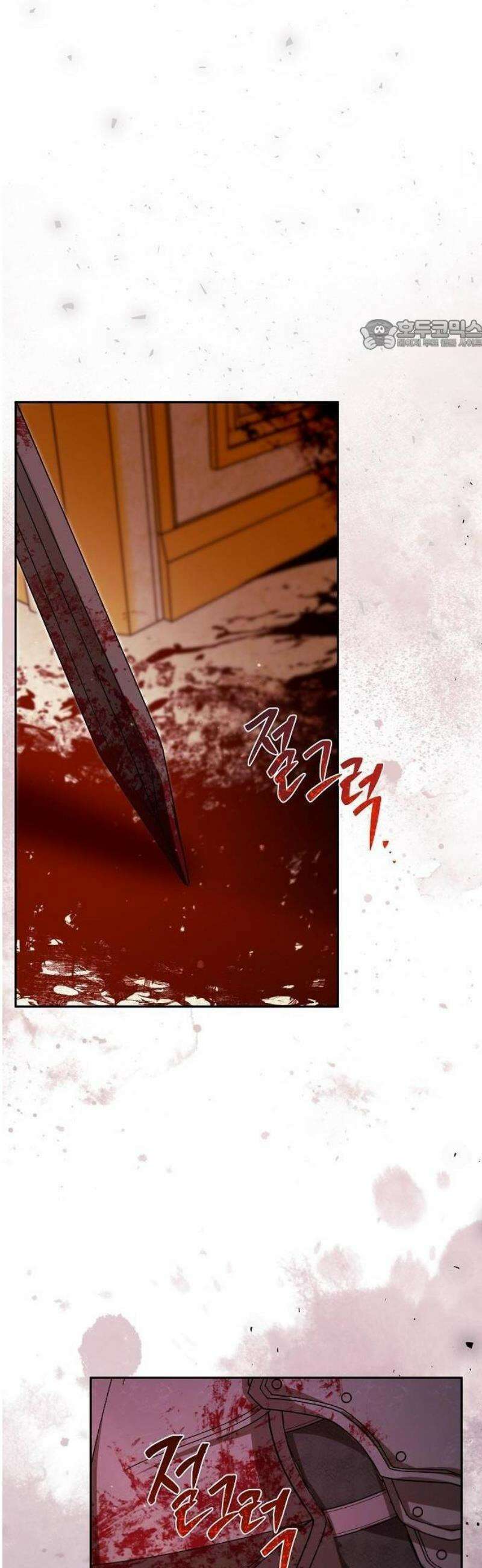 그렇게, 그 괴물과 두 번 결혼했다 2화 24
