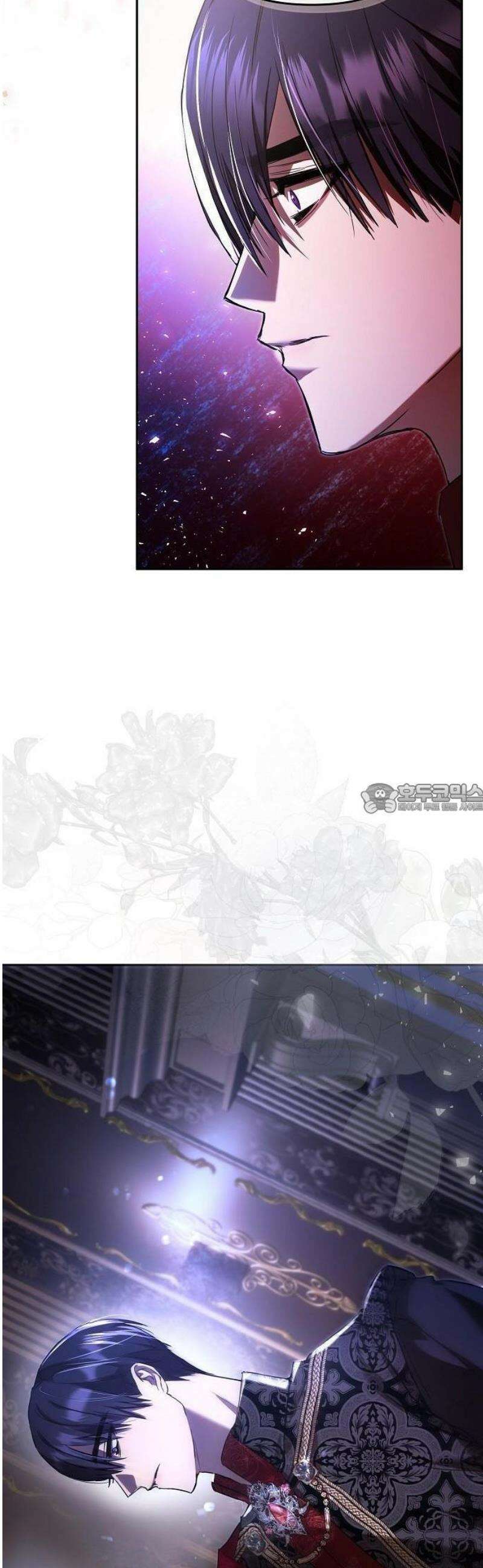 그렇게, 그 괴물과 두 번 결혼했다 2화 57