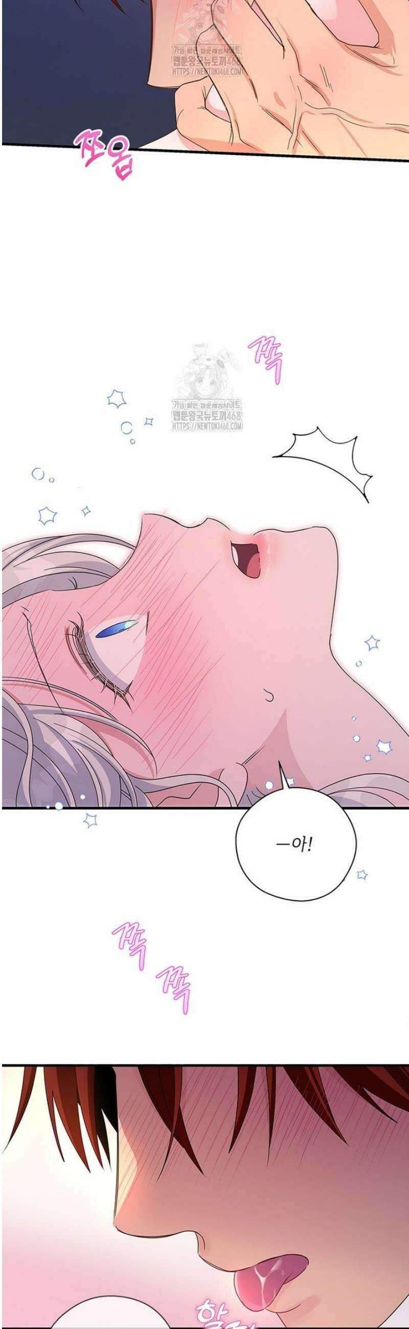 여보, 나 파업할게요 144화 (하) 7