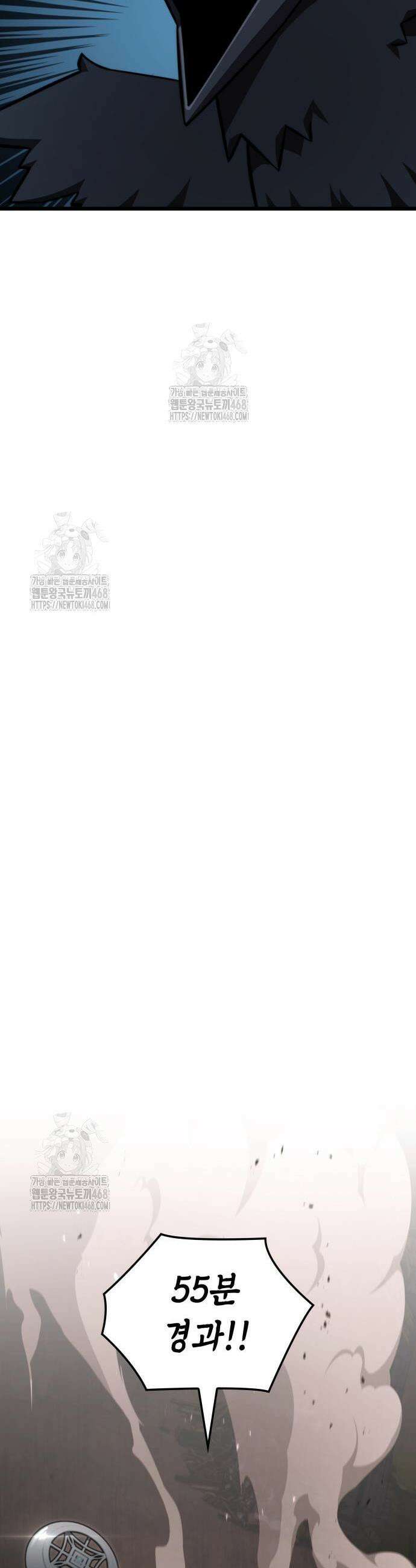 미친 재능의 플레이어 90화 3