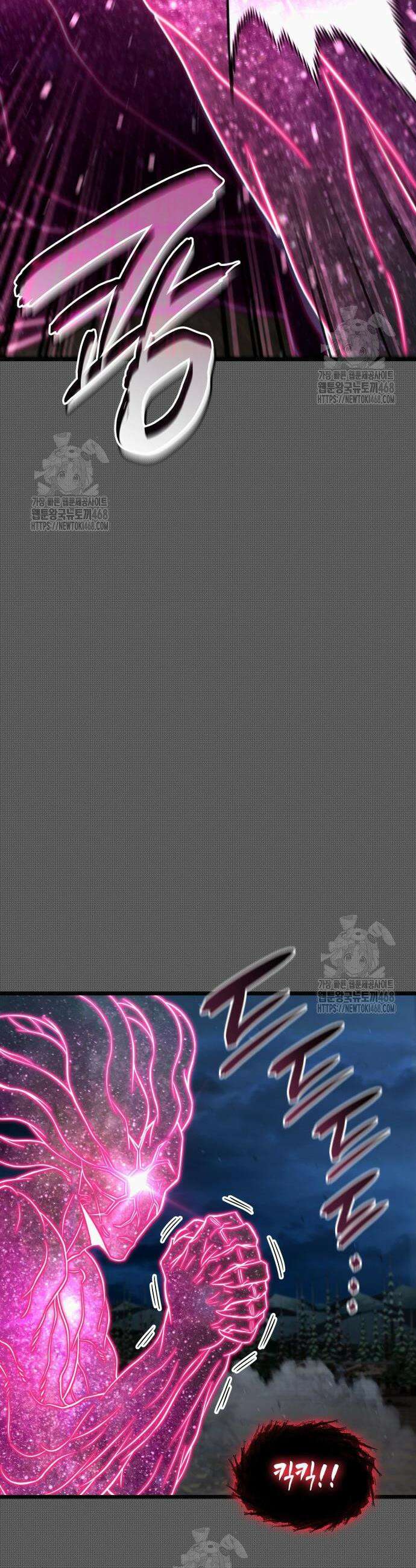 미친 재능의 플레이어 90화 26