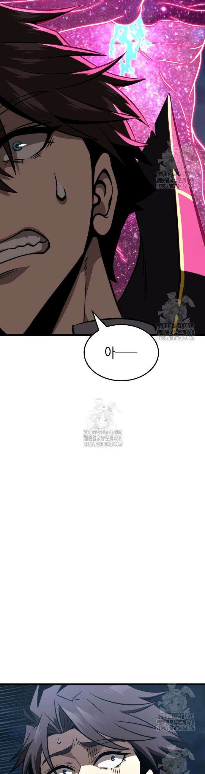 미친 재능의 플레이어 90화 39