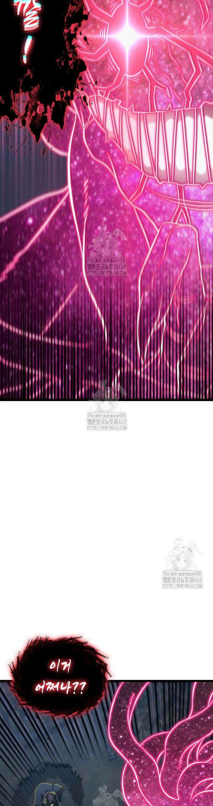 미친 재능의 플레이어 90화 51