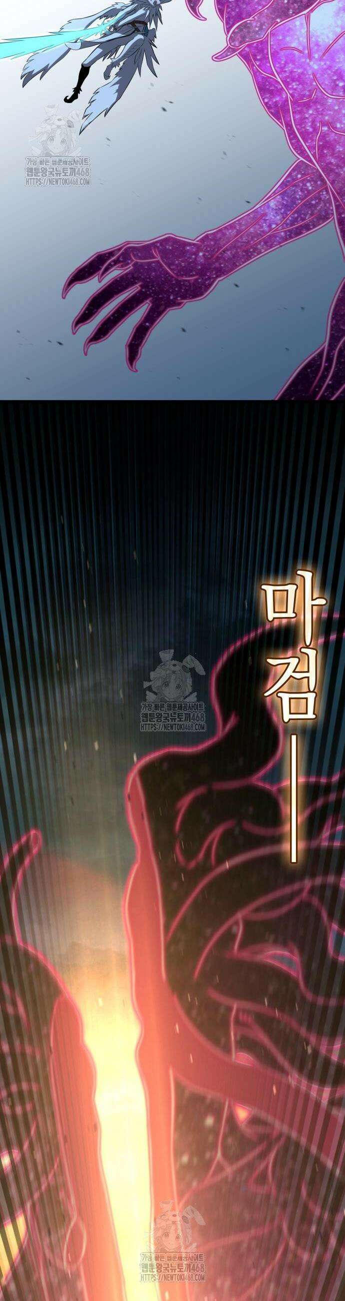 미친 재능의 플레이어 90화 67