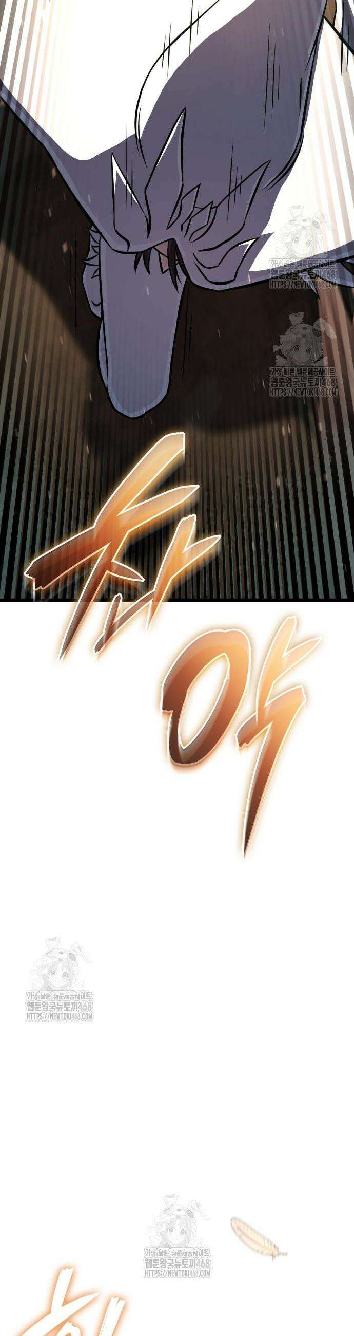 미친 재능의 플레이어 90화 69