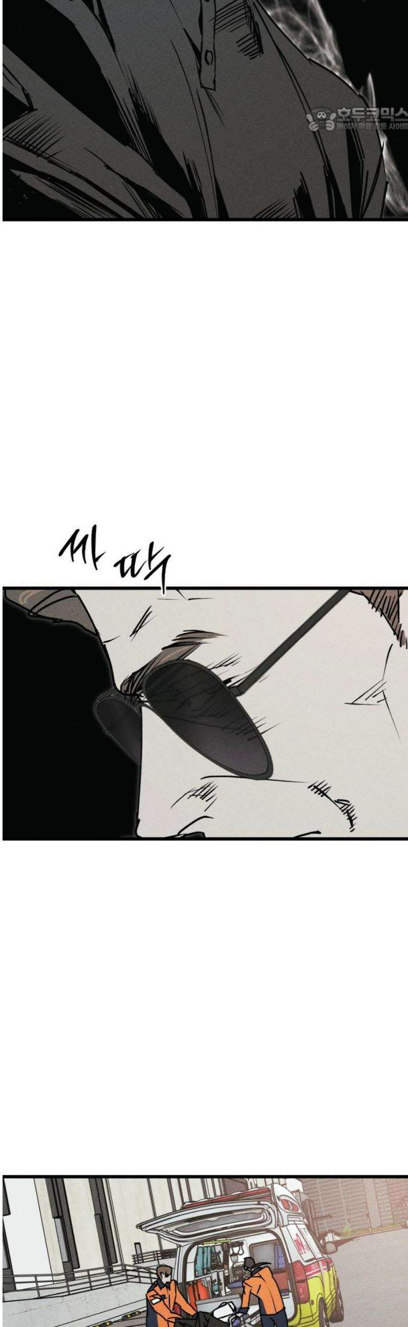 연기깡패 28화 7