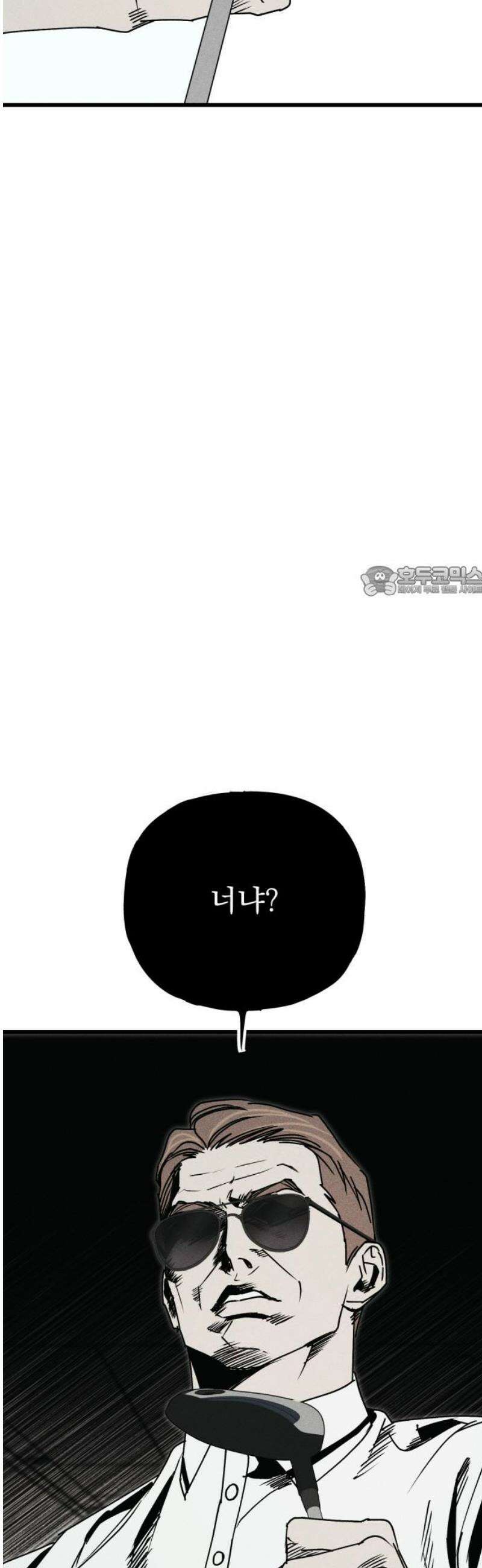 연기깡패 28화 11