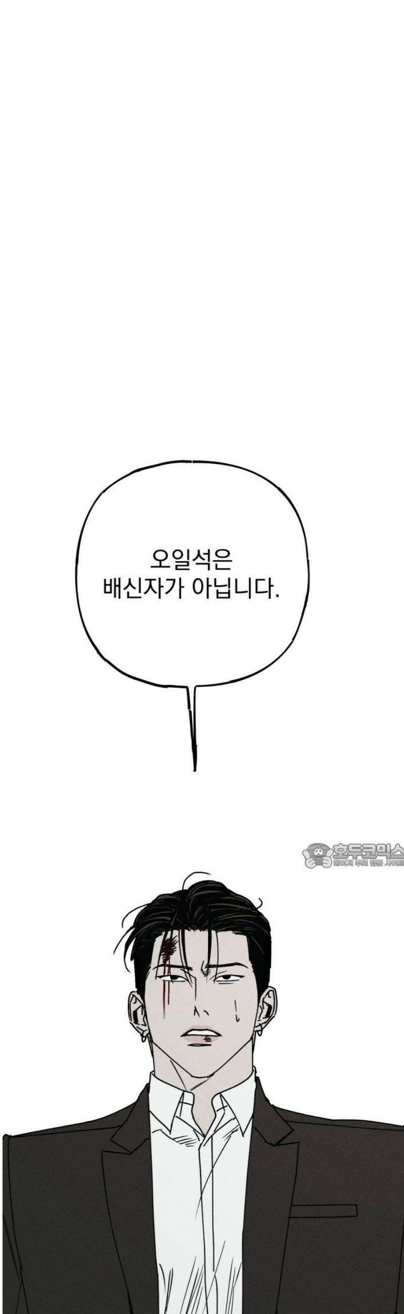 연기깡패 28화 15