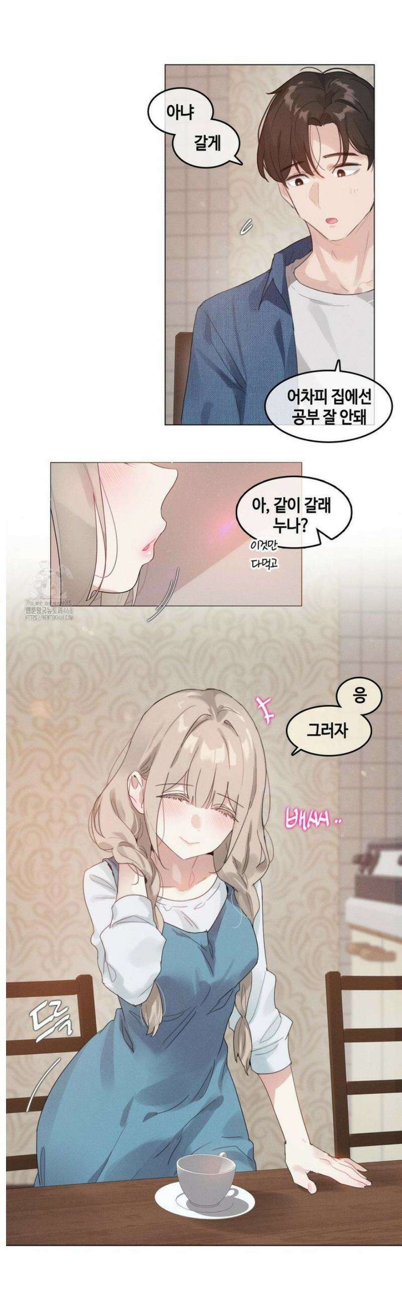 해바라기가 속삭이는 계절에 7화 3