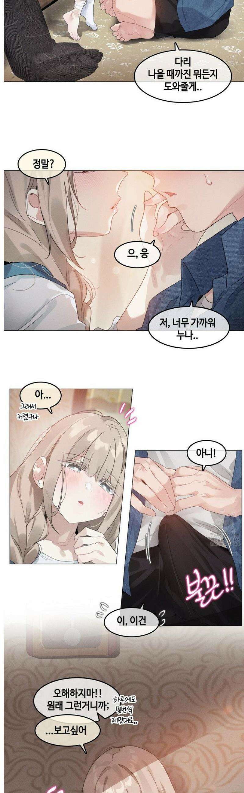 해바라기가 속삭이는 계절에 7화 9