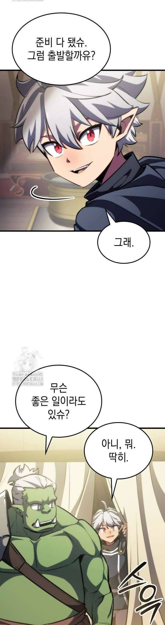 브레이커즈 6화 6