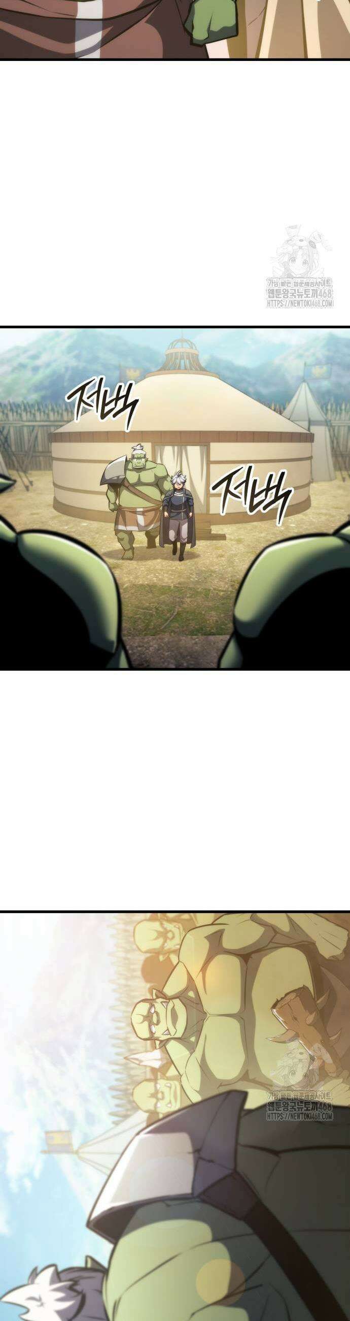 브레이커즈 6화 7