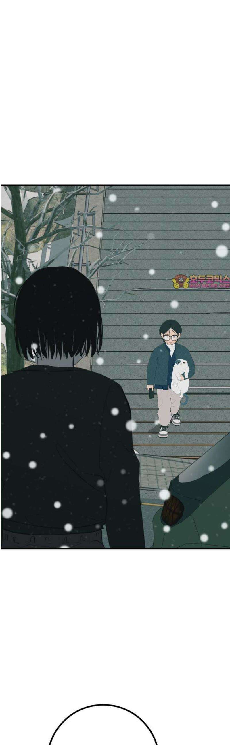 뽀대작렬 79화． 학교 갈 시간 1