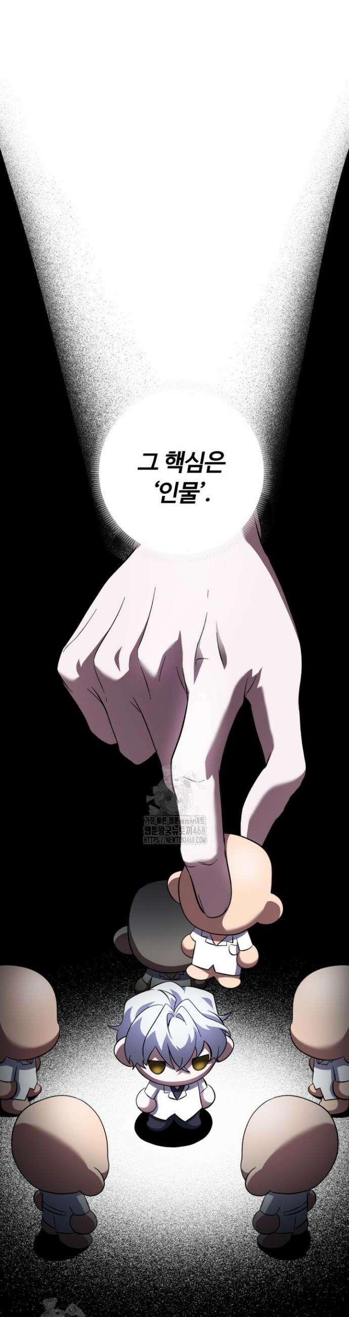 메디컬 탑 써전 57화(시즌1 完) 4