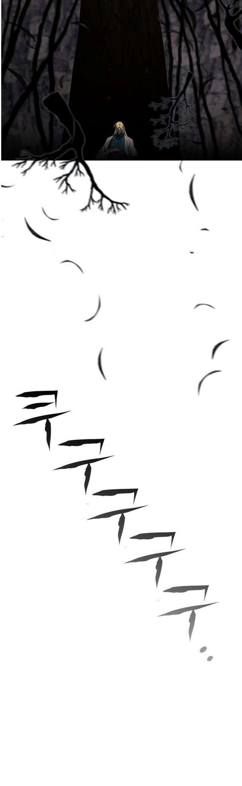 괴물의 바다 87화 6