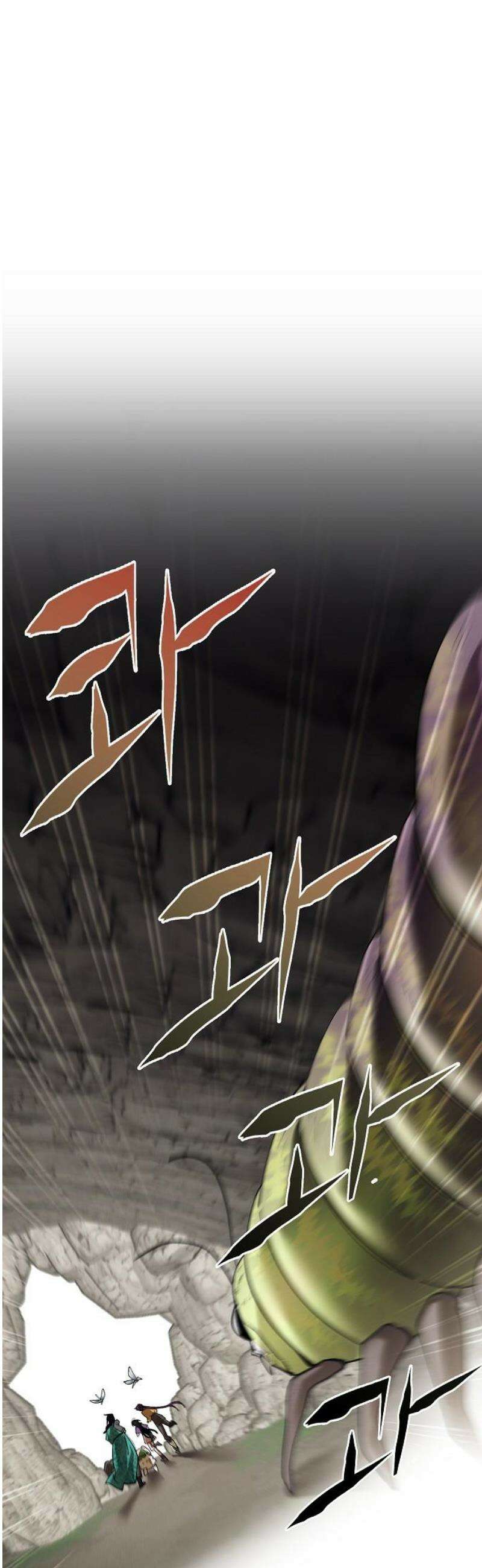 괴물의 바다 87화 46
