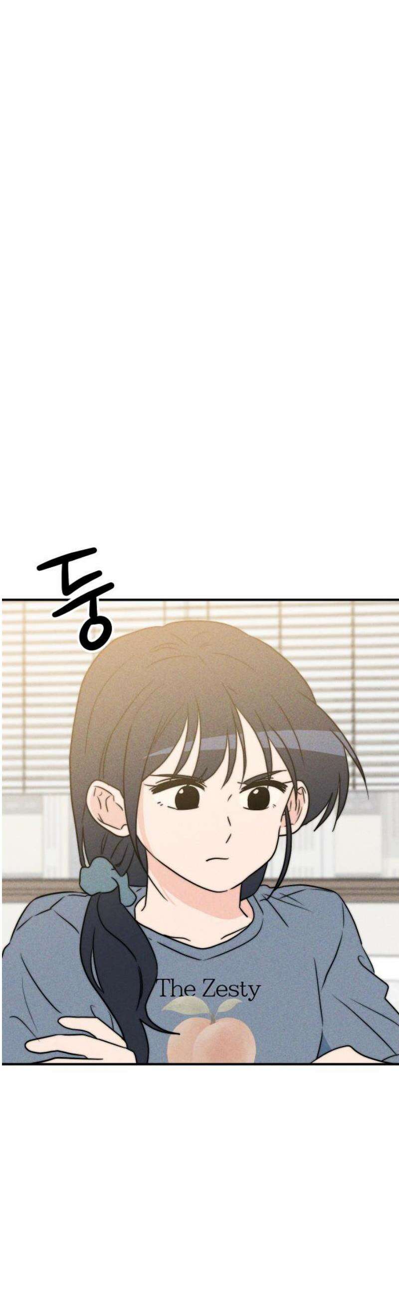 내가 싫어하는 남자친구 44화 6