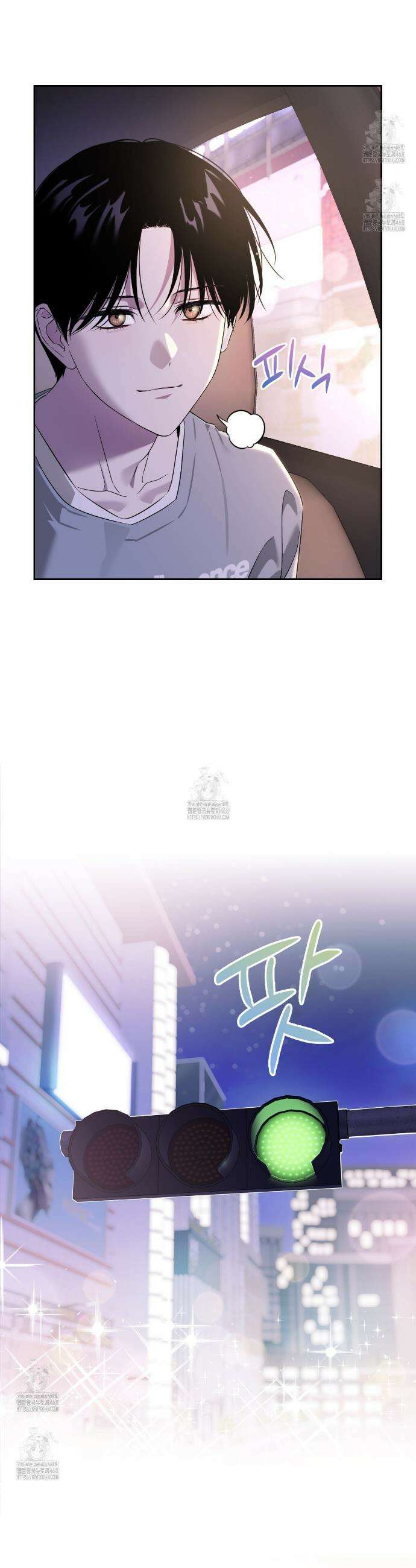 유언 때문에 죽는 건 잠깐 미뤘습니다 74화 7