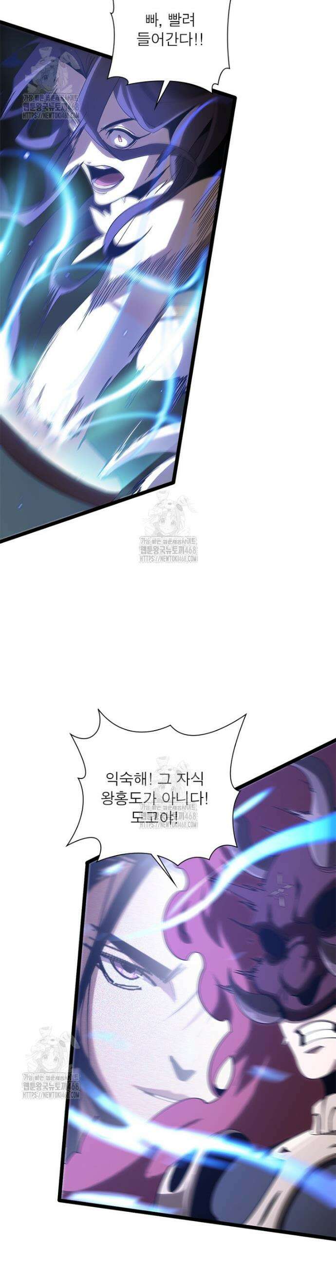 게임이라는 이 세계에 구원을 254화 3