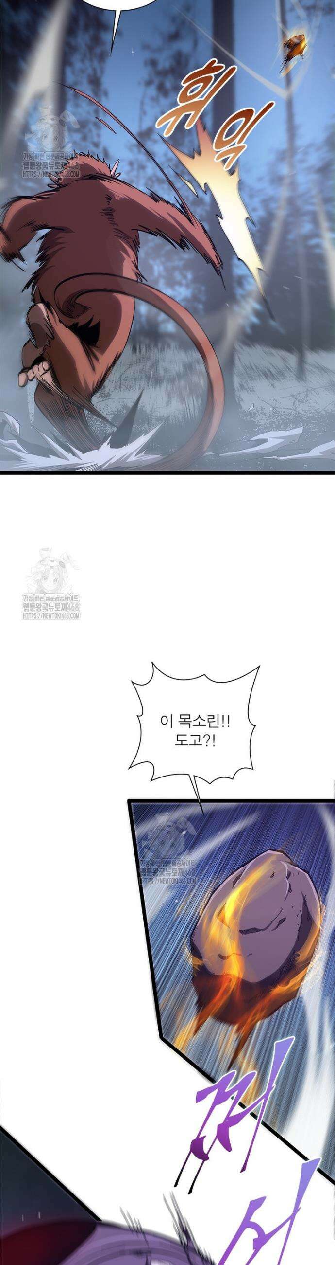 게임이라는 이 세계에 구원을 254화 26