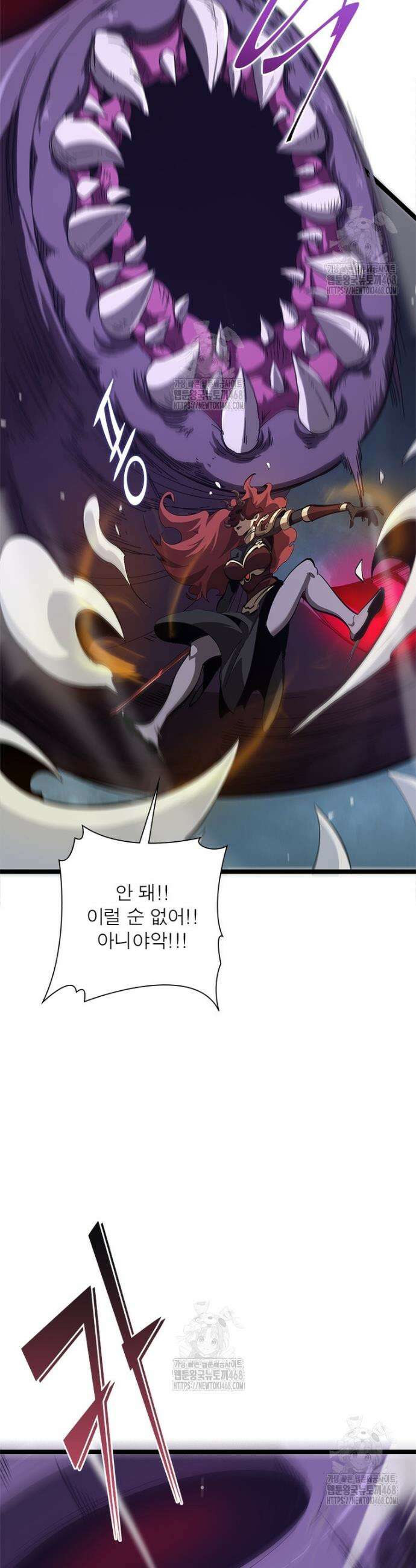 게임이라는 이 세계에 구원을 254화 27