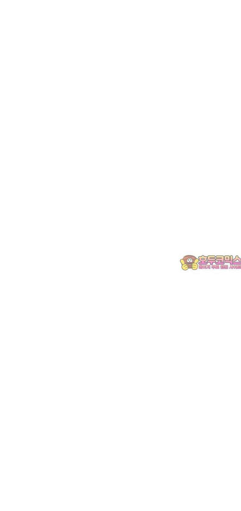 내 여자친구는 이세계 용사?! 57화 나는 어떤 사람 (6) 36
