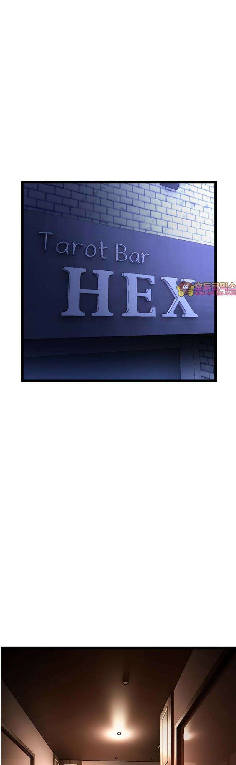 악귀나찰 4화 1