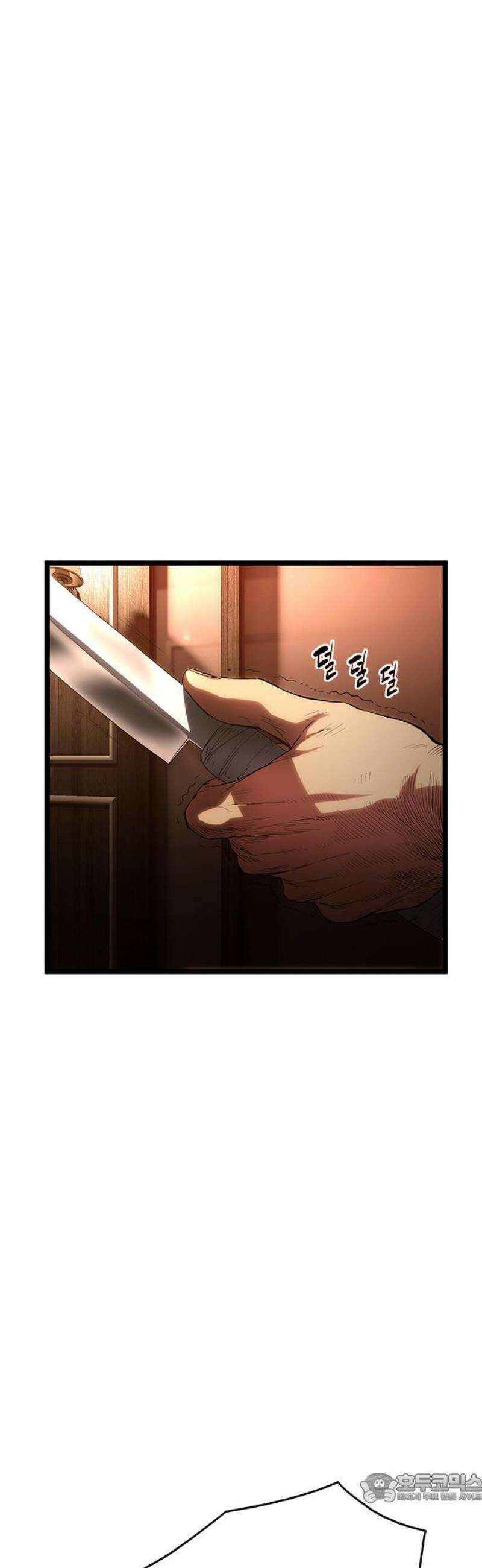 악귀나찰 4화 4