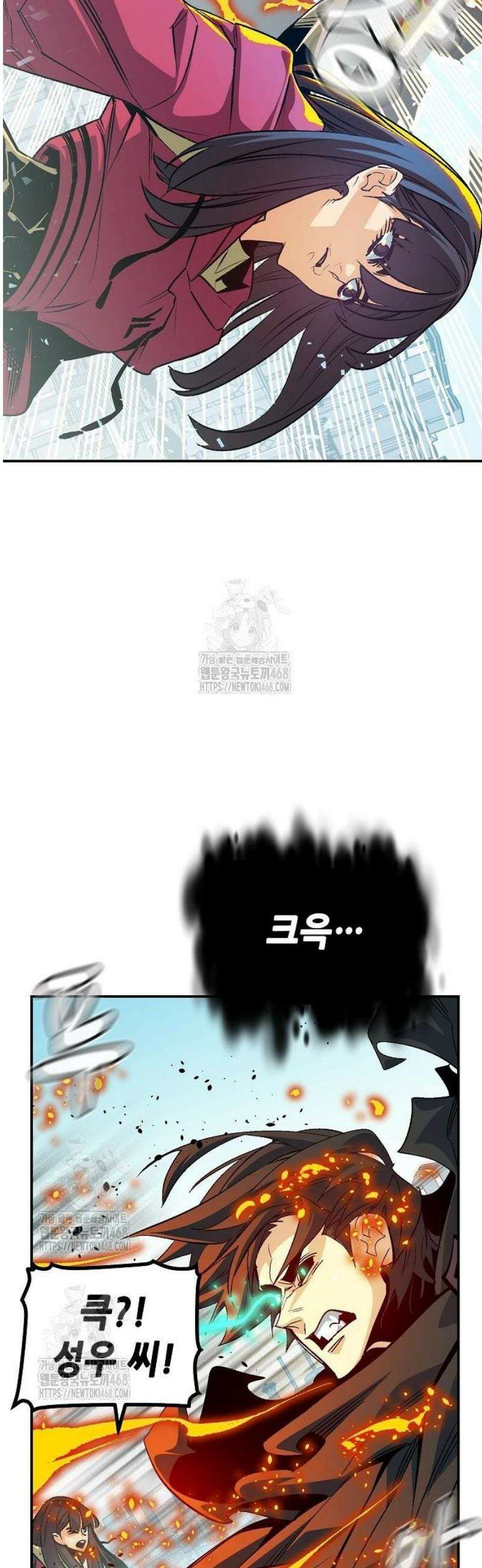 나 혼자 네크로맨서 196화 - 마왕의 목적 - 4 35