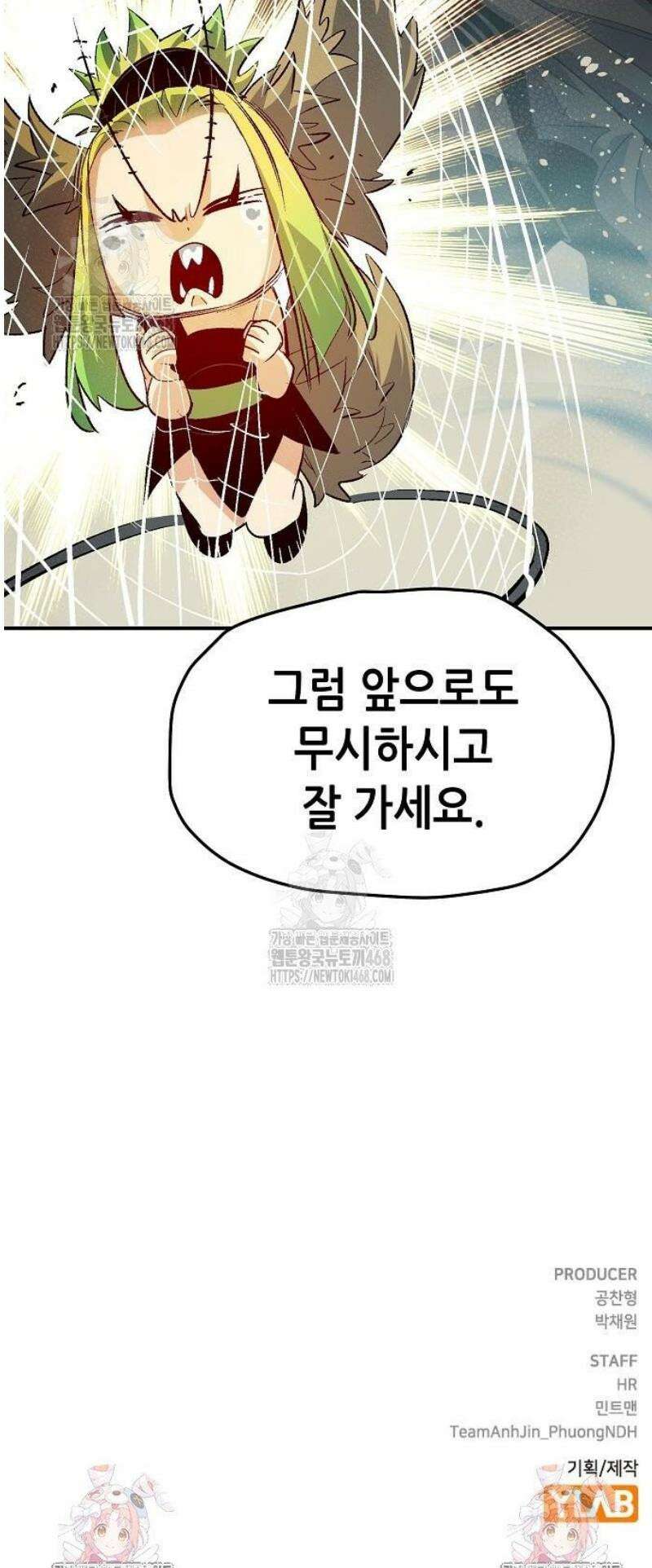 나 혼자 네크로맨서 196화 - 마왕의 목적 - 4 59