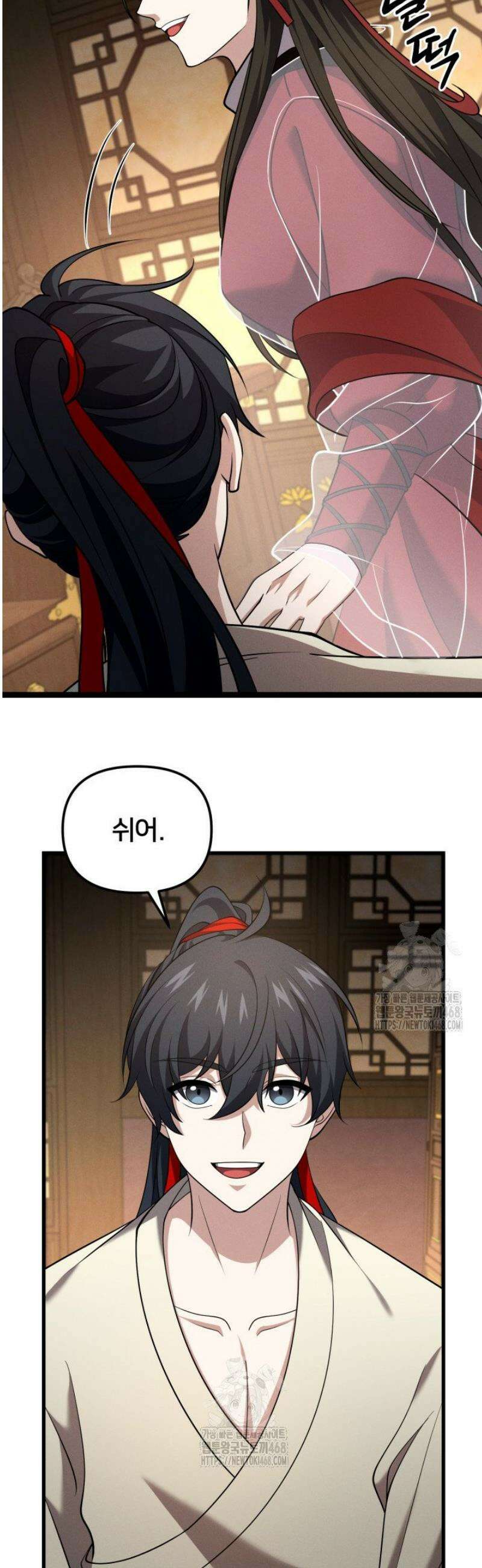 환생무신 36화 6