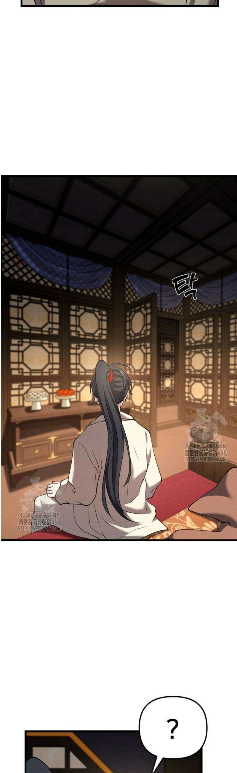 환생무신 36화 7