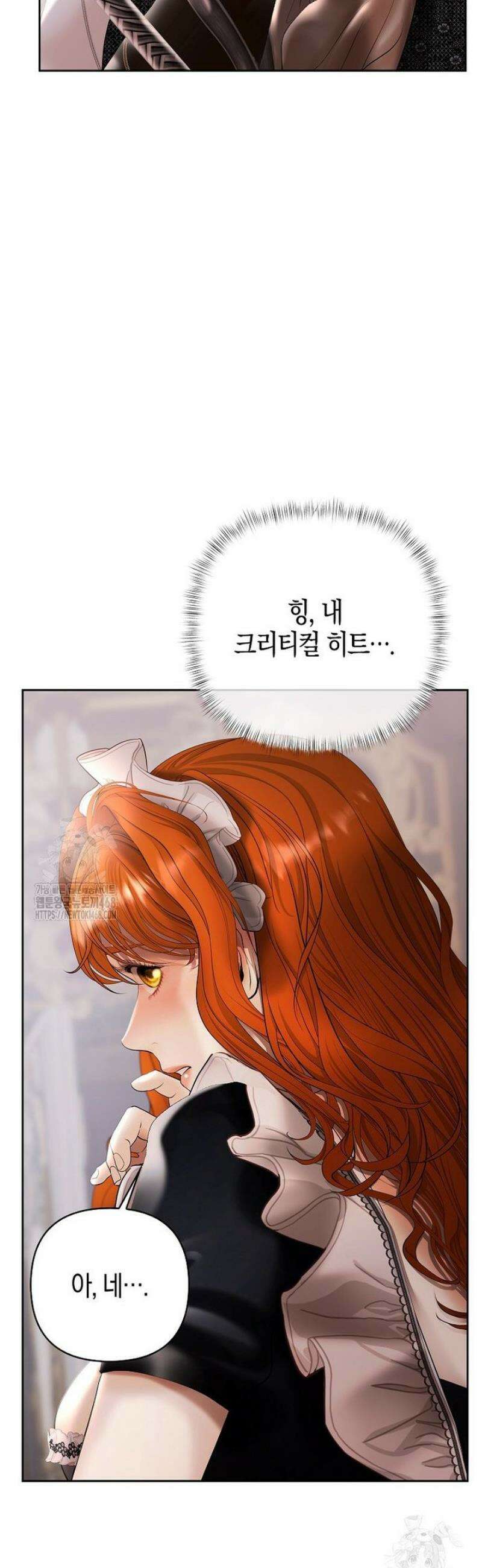 영웅은 몸으로 구원한다 24화 8