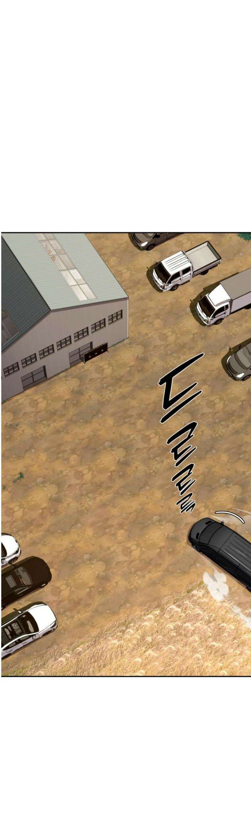 보이스피싱인데 인생역전 51화 - 캡틴 12