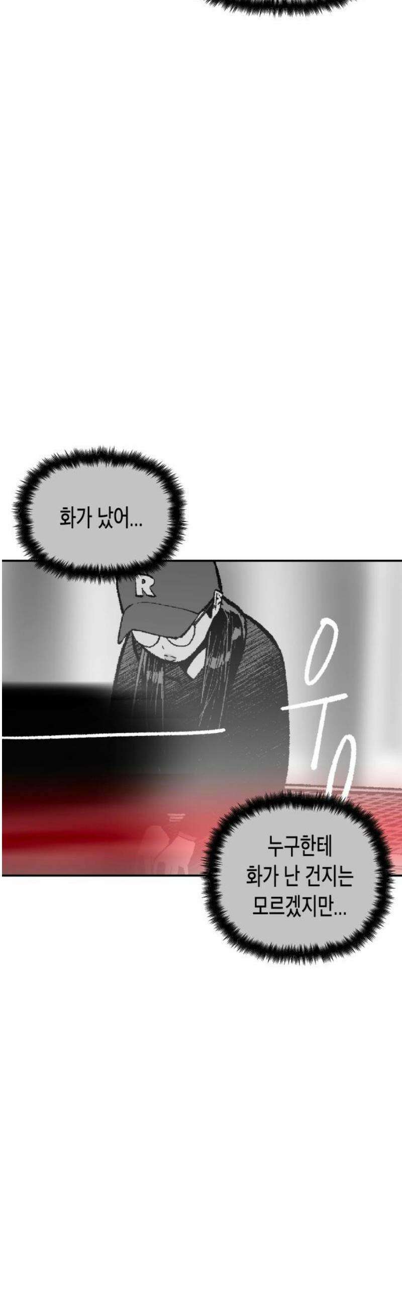 콜미로맨틱 84화 12