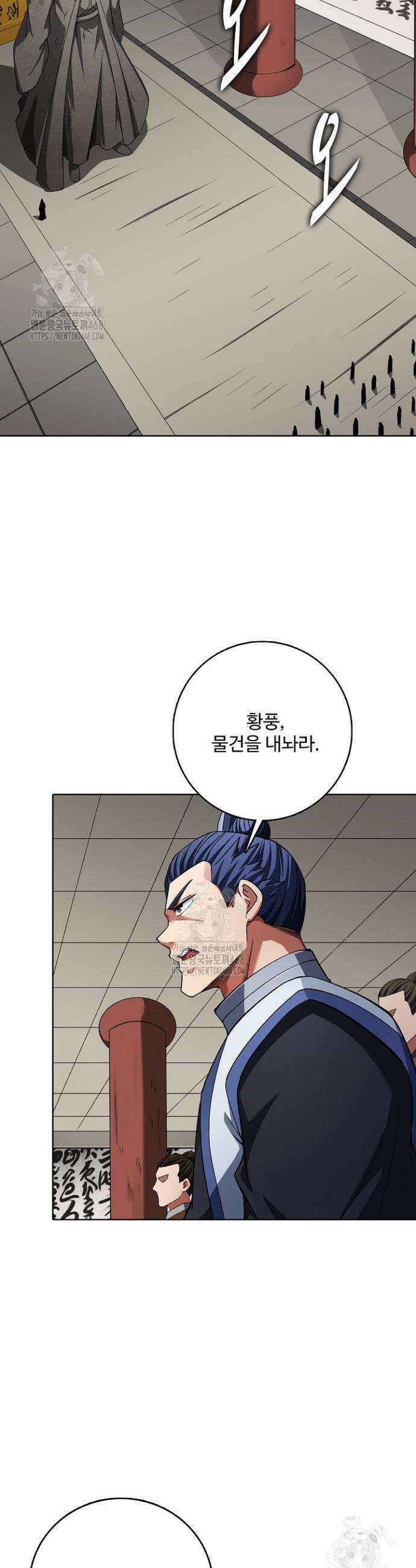 절세무신 620화 13