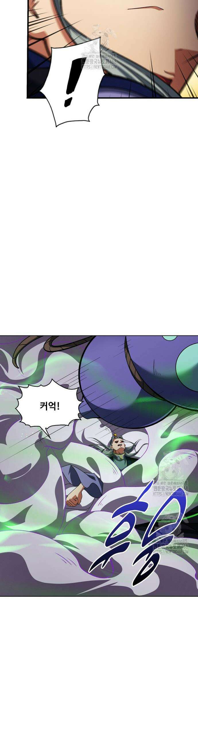 절세무신 620화 23