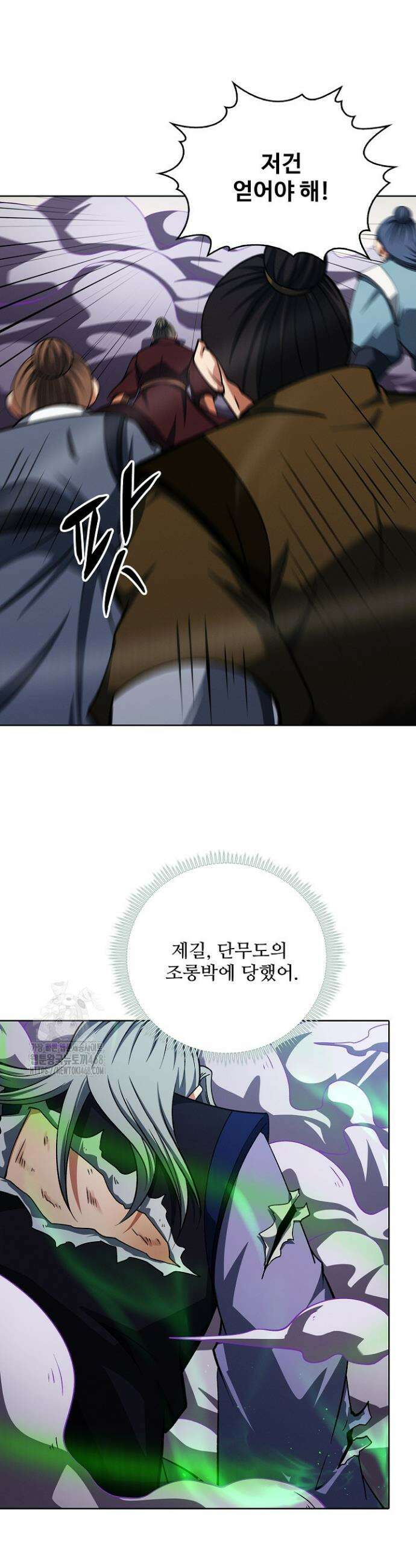 절세무신 620화 25