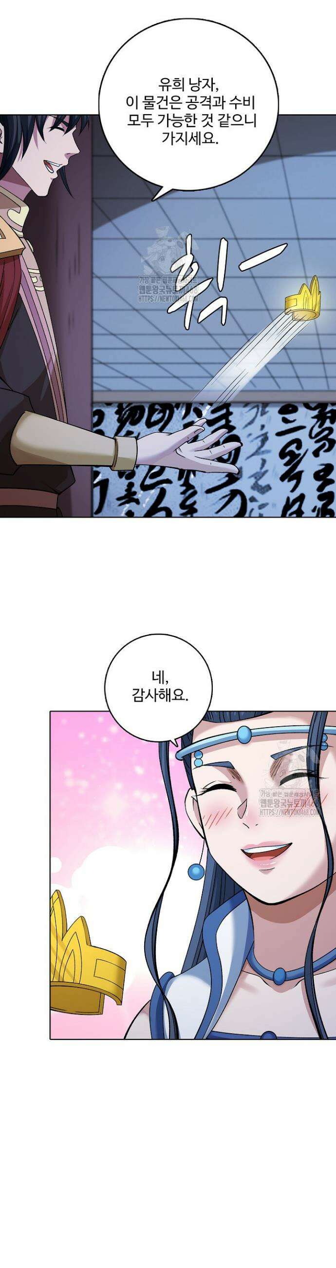 절세무신 620화 32