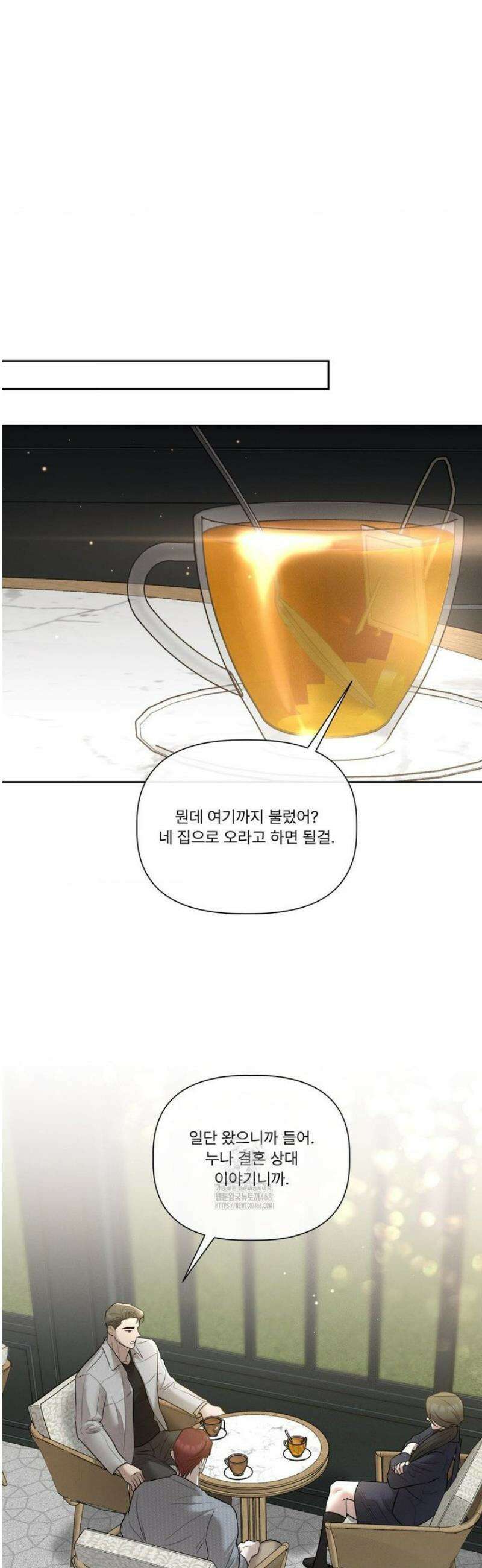 피부의 온도 42화 12