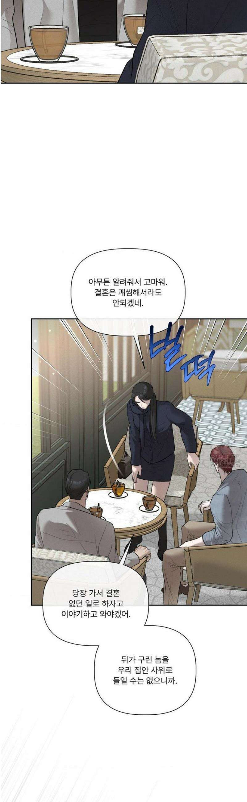 피부의 온도 42화 24