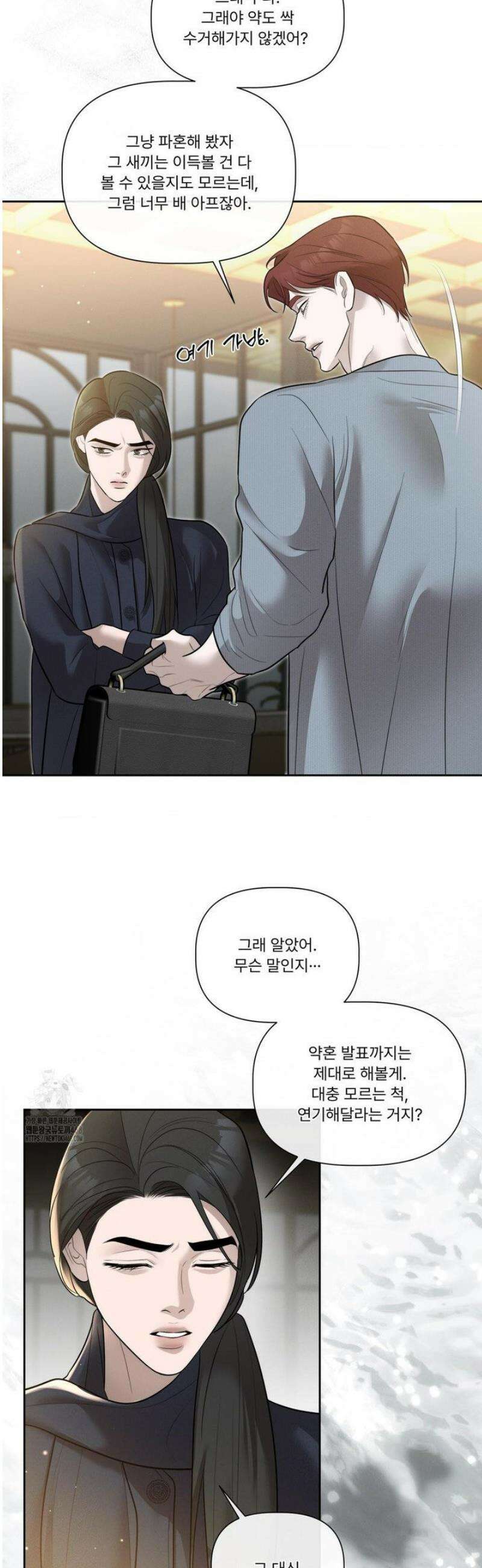 피부의 온도 42화 27