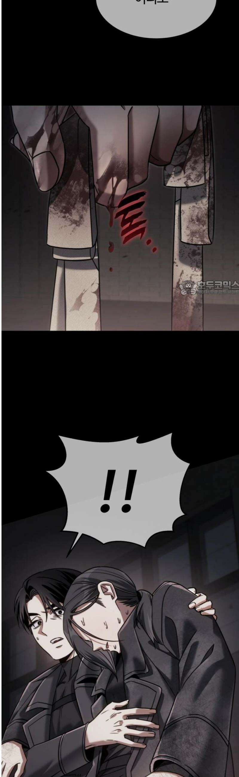그 헌터는 임대 아파트에 산다 21화 11