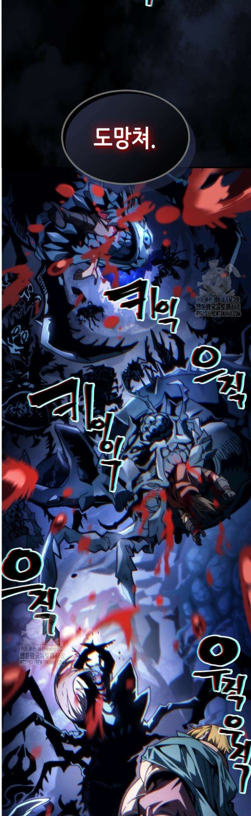 보스 몹답게 행동하세요, 스왈로우 씨! 91화 2