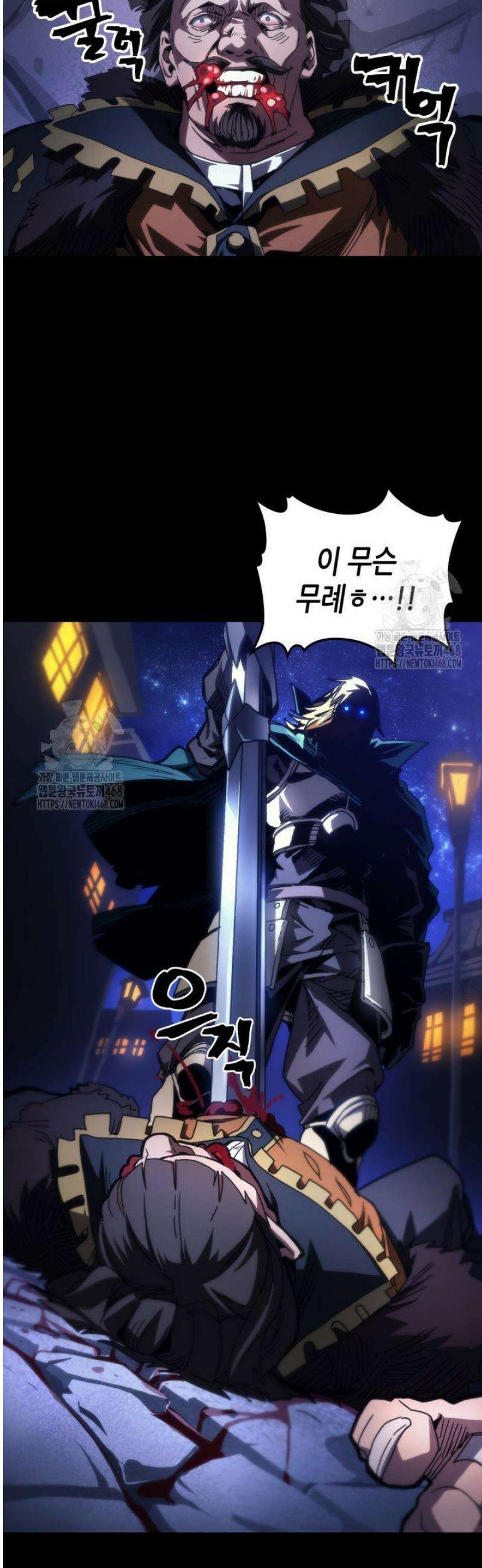 보스 몹답게 행동하세요, 스왈로우 씨! 91화 7