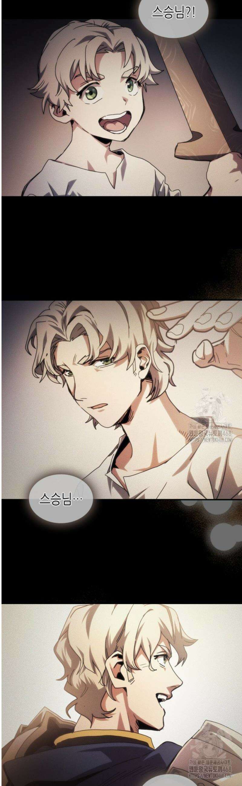 보스 몹답게 행동하세요, 스왈로우 씨! 91화 9