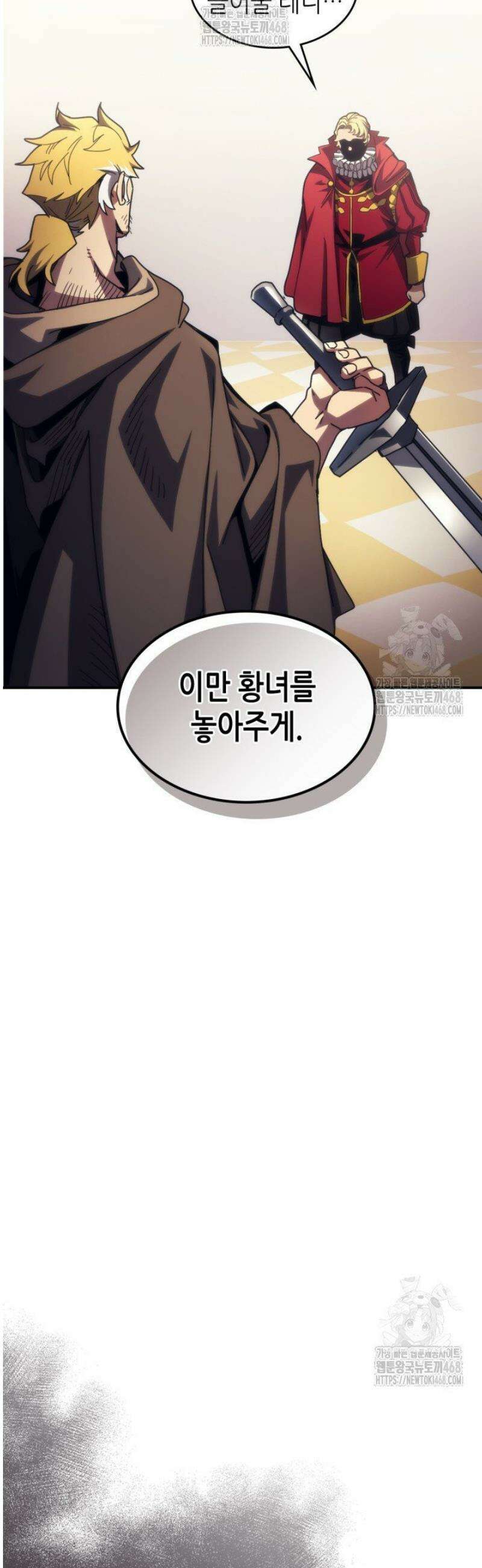 보스 몹답게 행동하세요, 스왈로우 씨! 91화 28